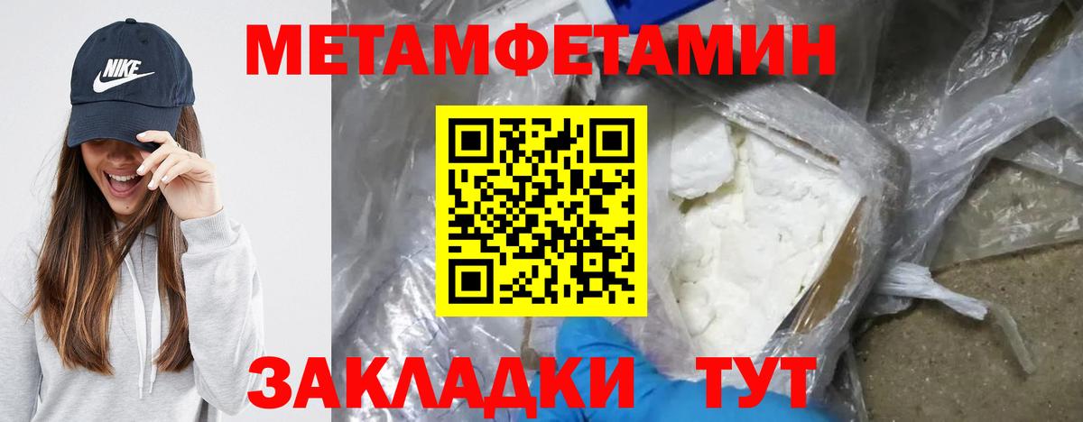 Амфетамин Кизляр