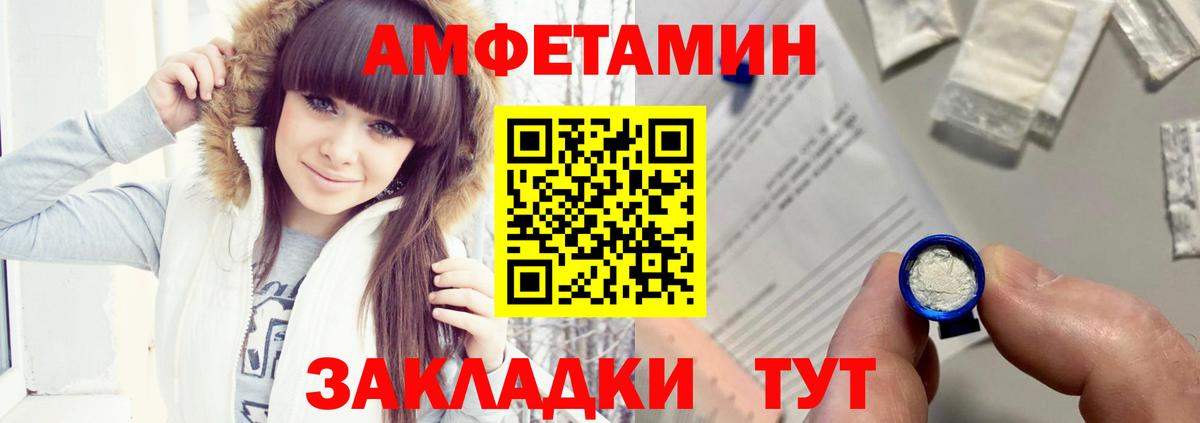 Амфетамин 98% Кизляр