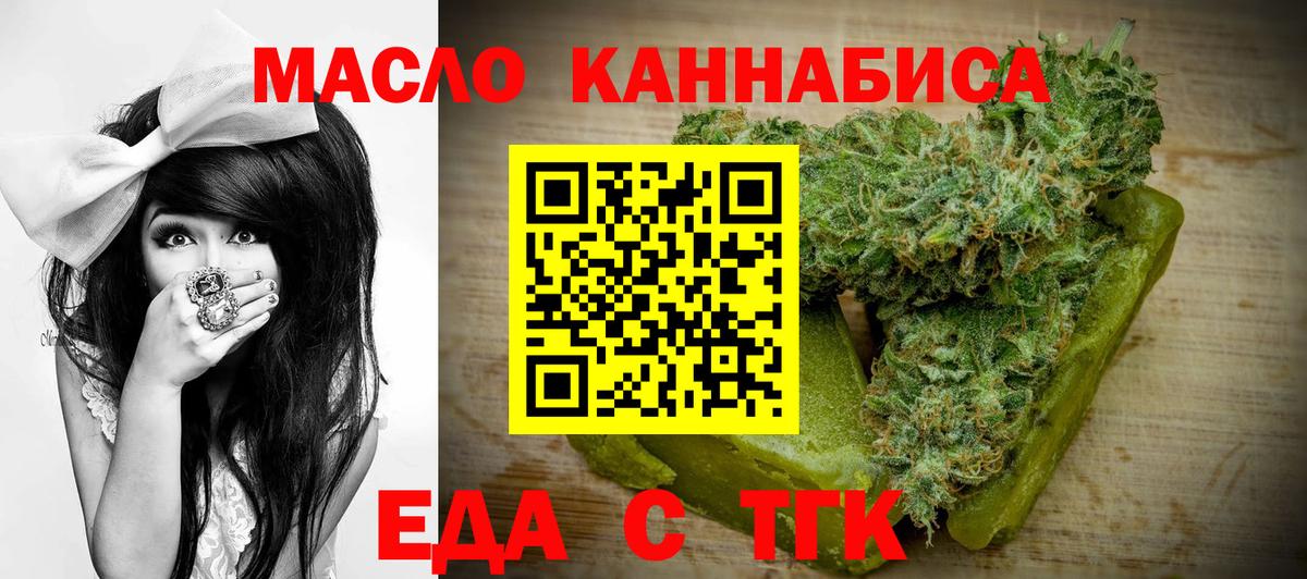 Кизляр  Canna-Cookies марихуана  Вход с VPN 
