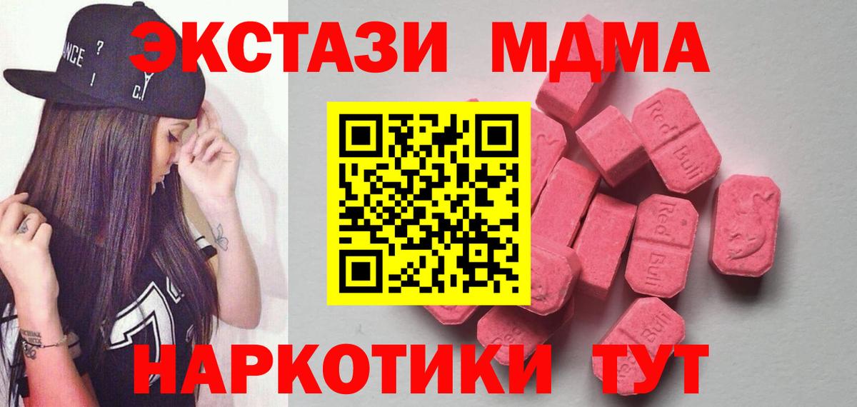Экстази ешки Кизляр