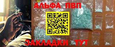 спайс Дубна