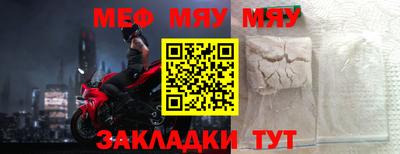спайс Дубна
