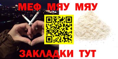 спайс Дубна