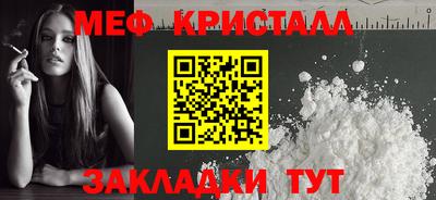 спайс Дубна
