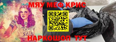 винт Донской