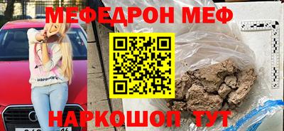 спайс Дубна