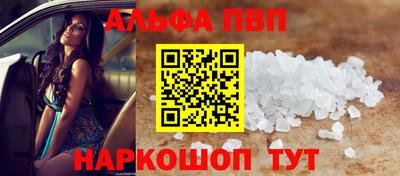 гашишное масло Донецк