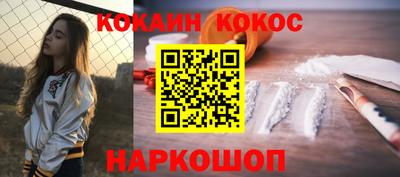 гашишное масло Донецк