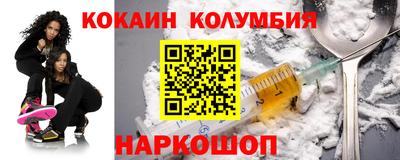 гашишное масло Донецк