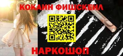 гашишное масло Донецк