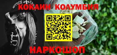 гашишное масло Донецк