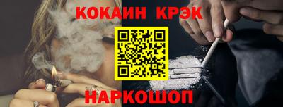 гашишное масло Донецк