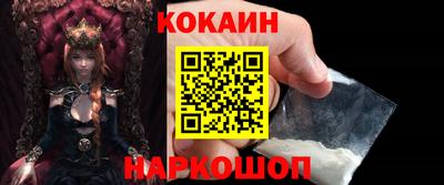 гашишное масло Донецк