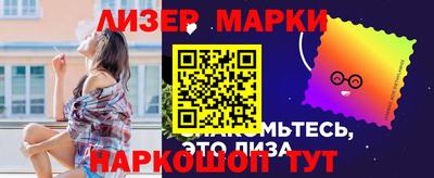 гашишное масло Донецк