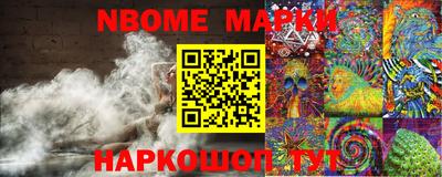 гашишное масло Донецк