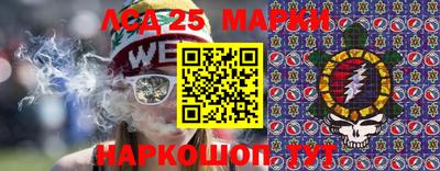 гашишное масло Донецк