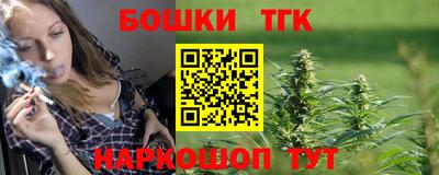 спайс Дубна