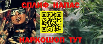спайс Дубна