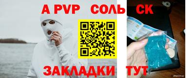 гашишное масло Донецк