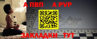 винт Донской
