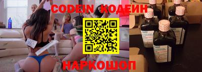 гашишное масло Донецк