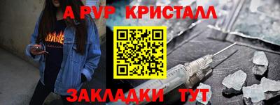 винт Донской