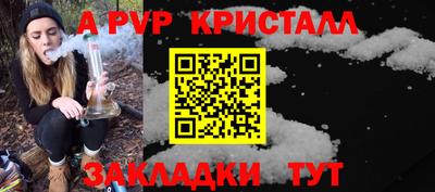 спайс Дубна