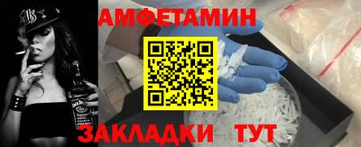 спайс Дубна