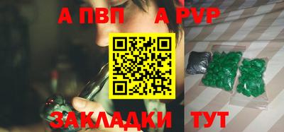 винт Донской