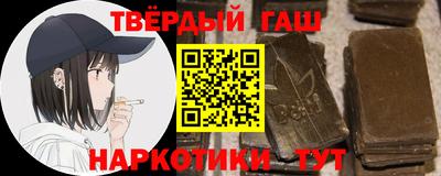 спайс Дубна