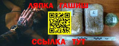 спайс Дубна