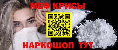 спайс Дубна