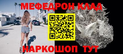 винт Донской