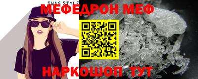 винт Донской