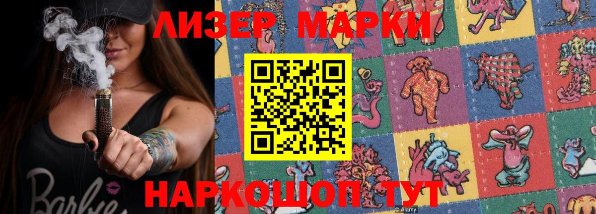 Лсд 25 экстази кислота Кизляр