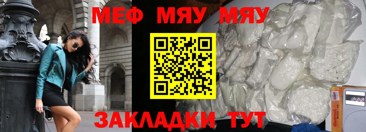 Кизляр  ГАШ  Вход с VPN  COCAIN  Сколько стоит  МЕФ   Марихуана 