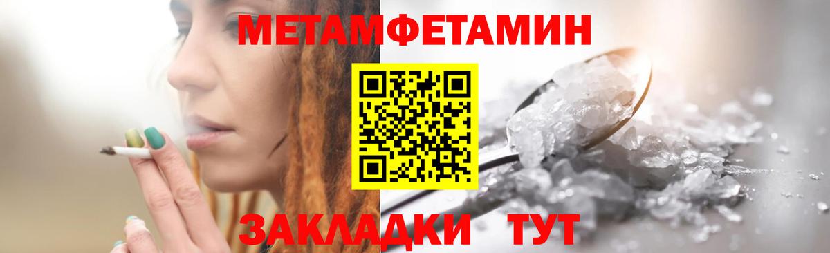 Первитин витя Кизляр
