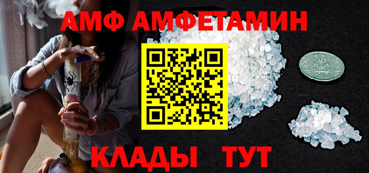 Первитин пудра  Вход с VPN  Кизляр 