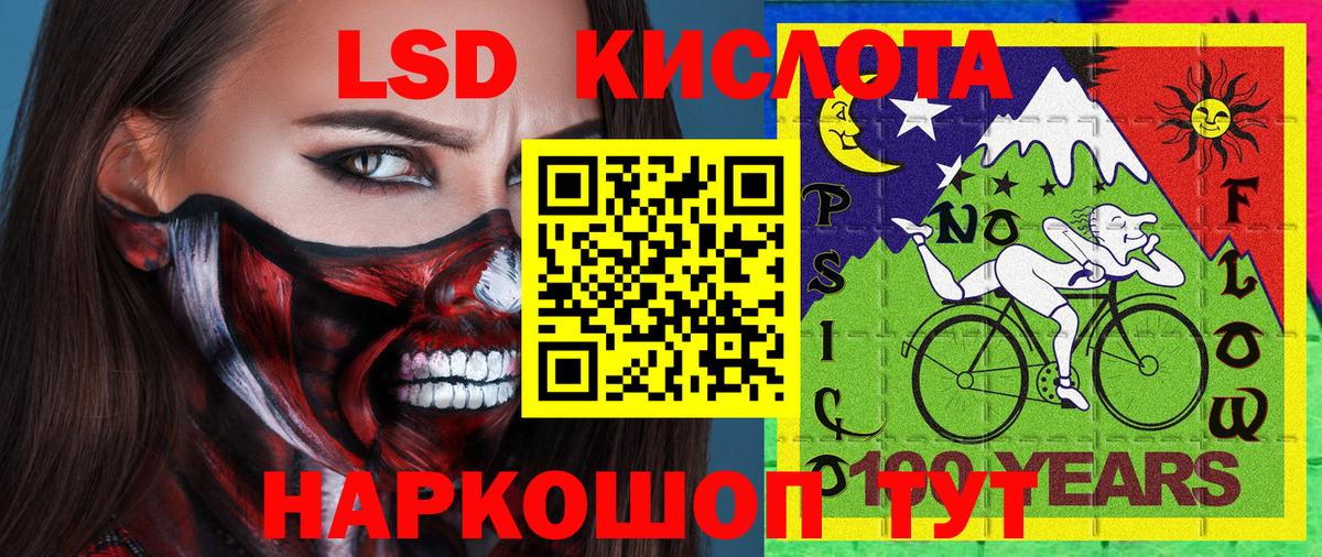Кизляр  Марки N-bome 1,8мг  Наркотические марки  Вход с VPN 