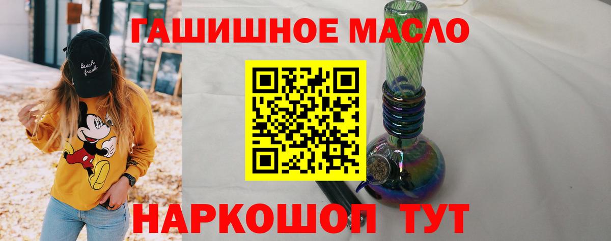 ТГК концентрат Кизляр