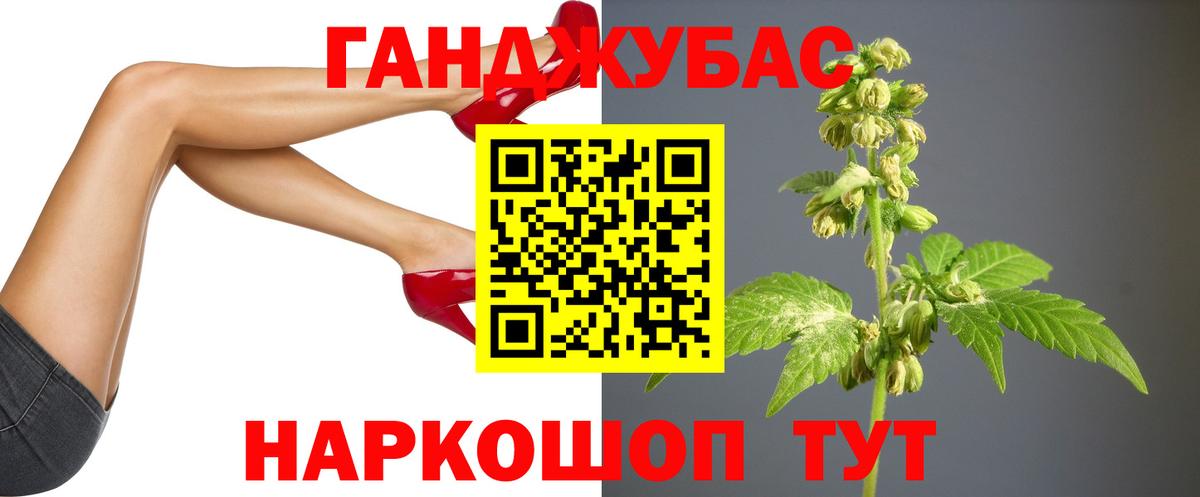 Бошки Шишки LSD WEED Кизляр